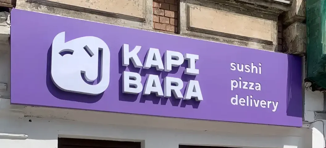 kaseton_reklamowy, kaseton_dibond, kaseton_podświetlany, kaseton_z_plexi, kaseton_halo, kaseton_wroclaw, reklama_zewnętrzna_wroclaw